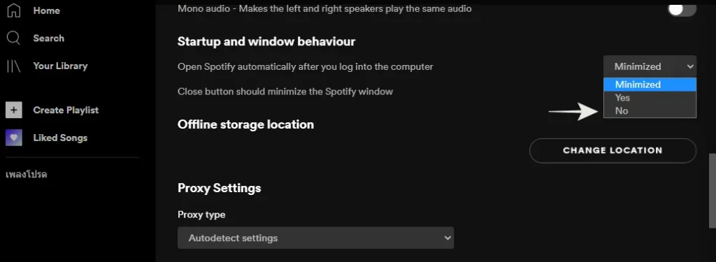 วิธีปิดโปรแกรม Spotify รันอัตโนมัติ