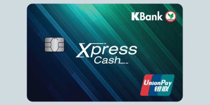 บัตรกดเงินสด สมัครง่าย บัตรกดเงินสด Xpress Cash เป็นบริการทางการเงินของธนาคารกสิกรไทย