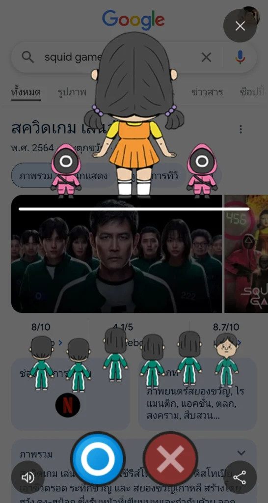 Squid Game มินิเกมจาก Google