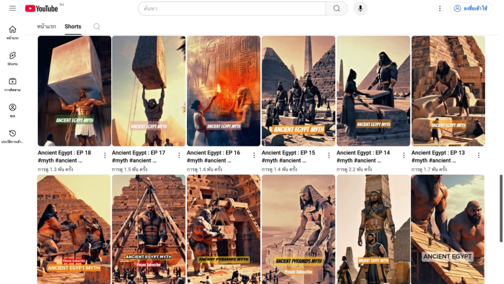 วิธีสังเกตคลิปวีดีโอบน Youtube ที่สร้างโดย AI